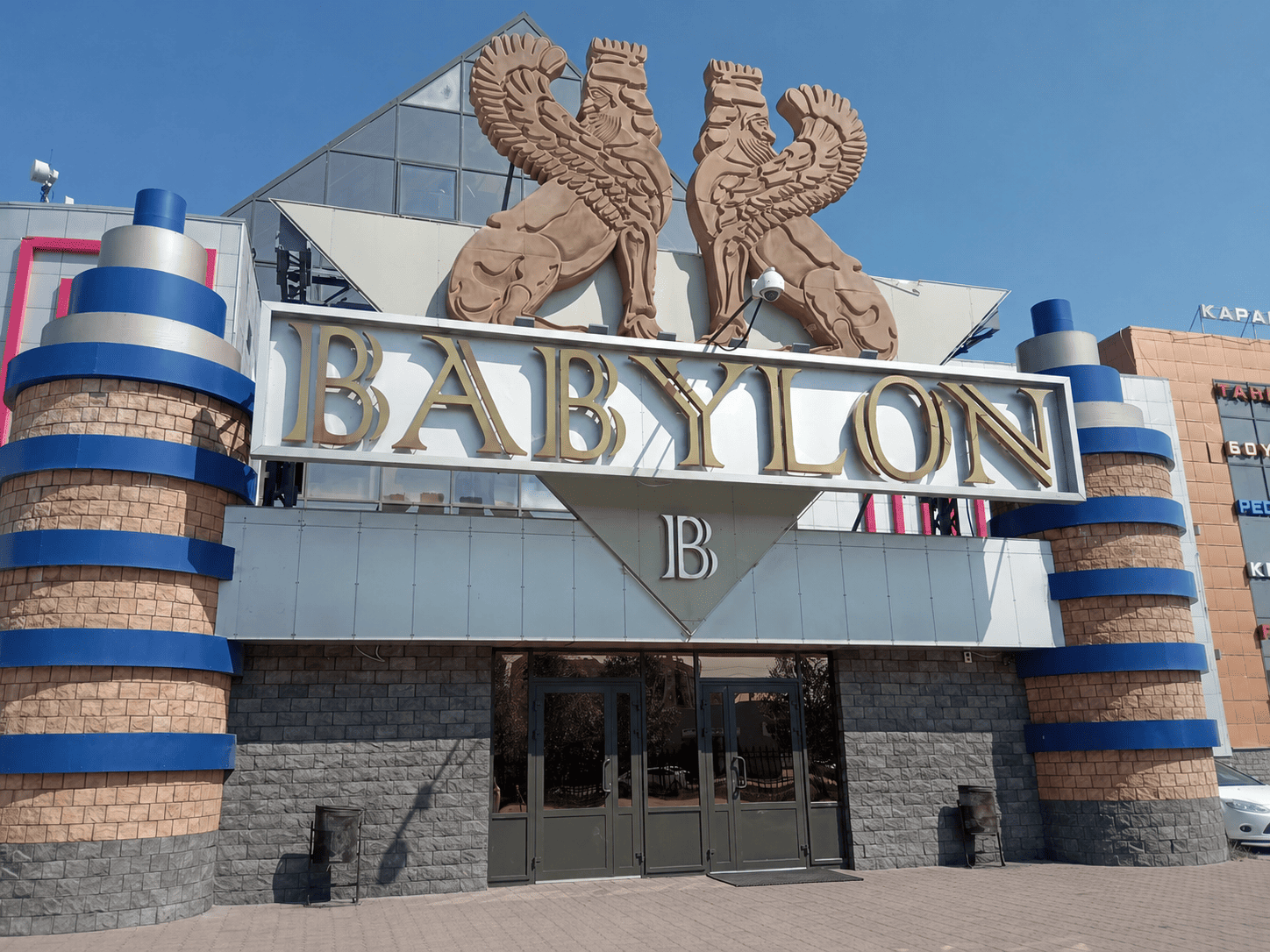 Вавилон