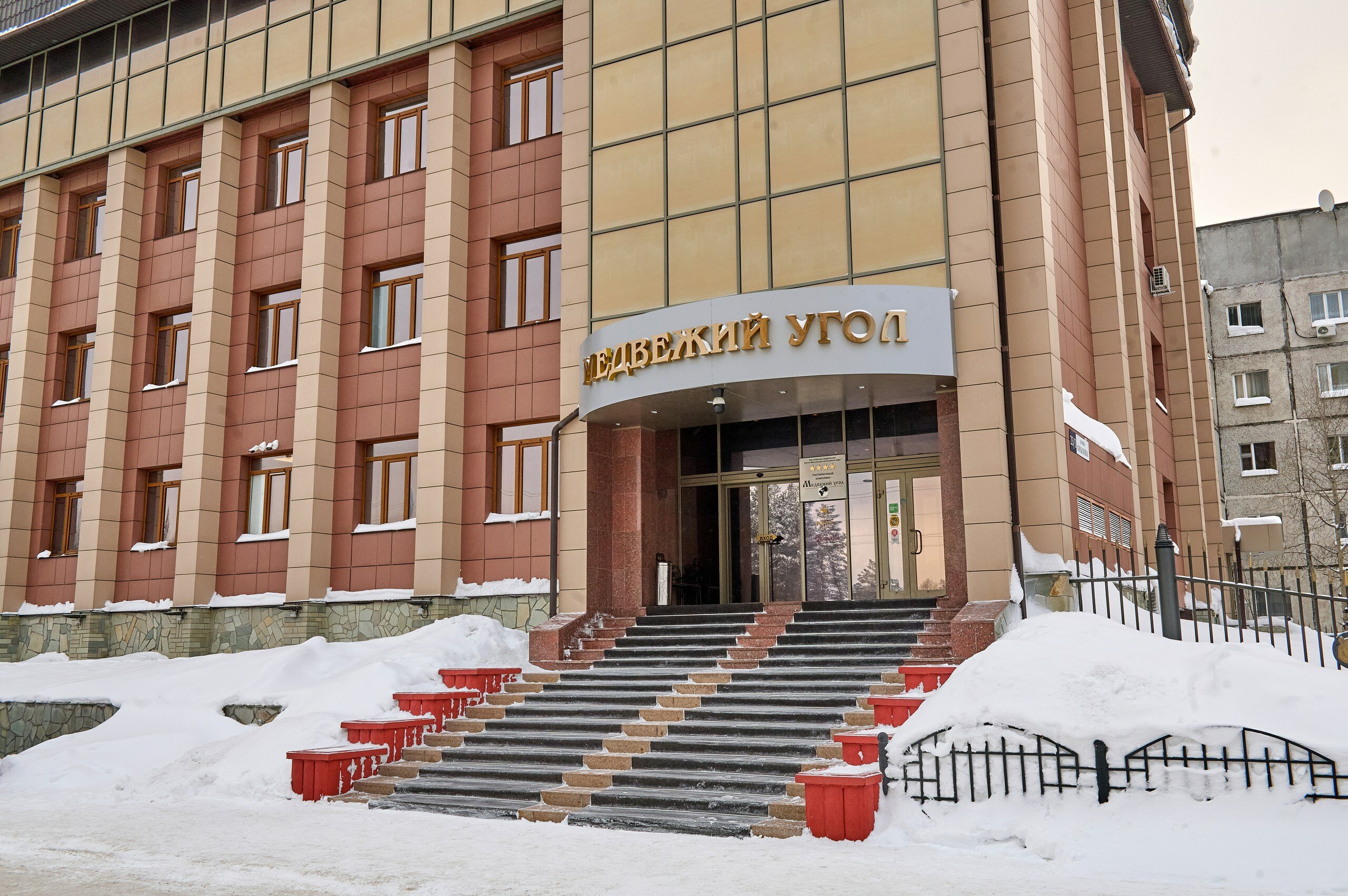 ГРК «Медвежий угол». Dali Hall