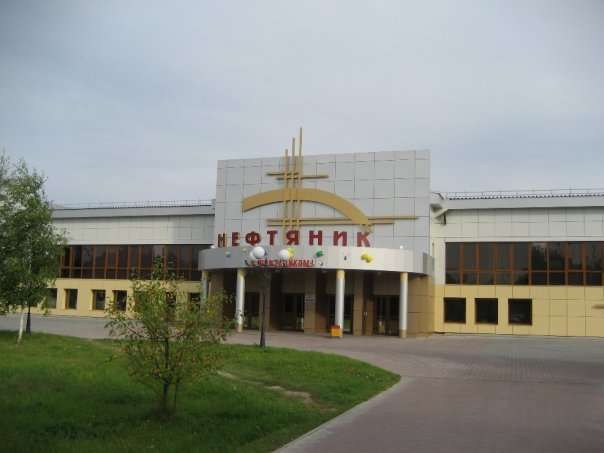 Нефтяник