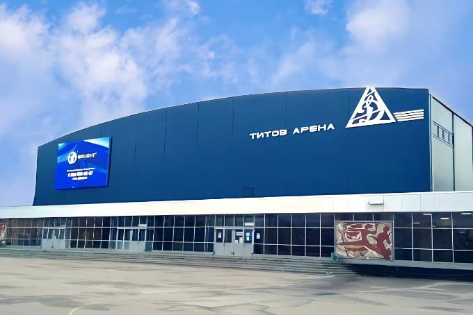 Титов-Арена