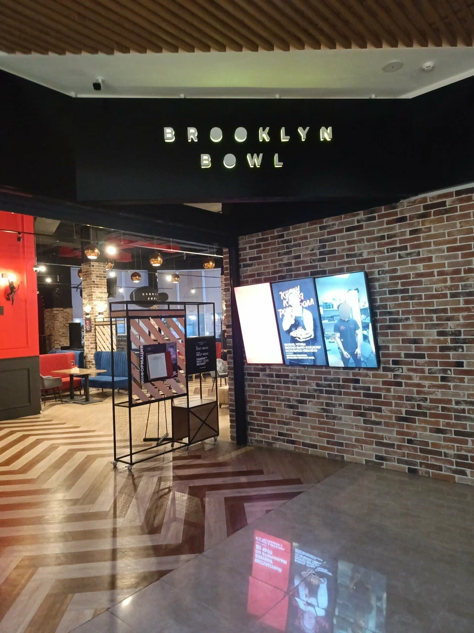Brooklyn Bowl