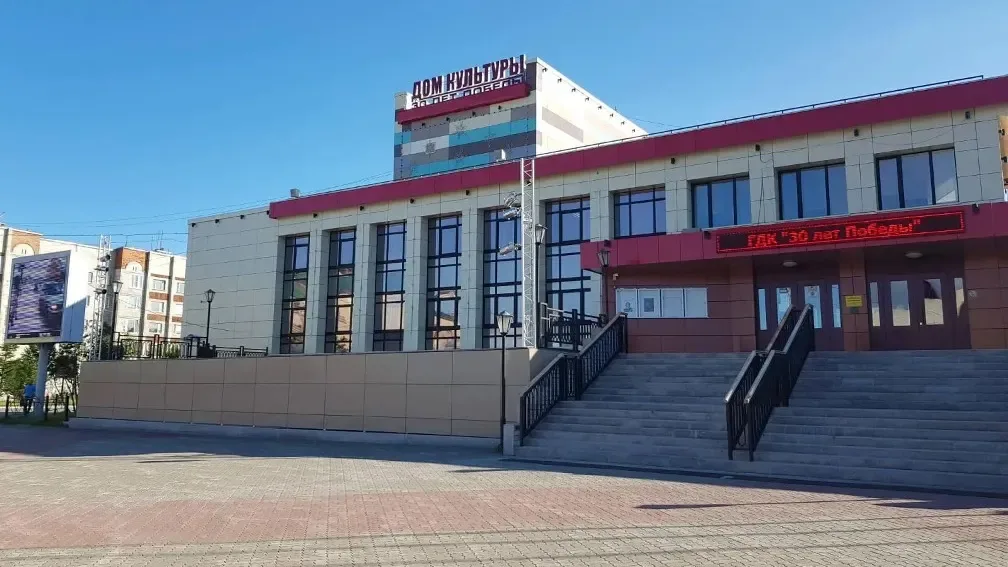30 лет Победы