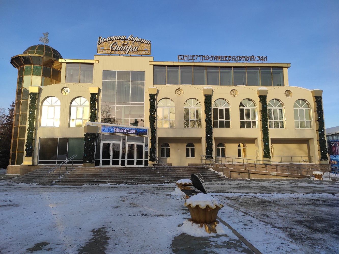 Золотые ворота Сибири