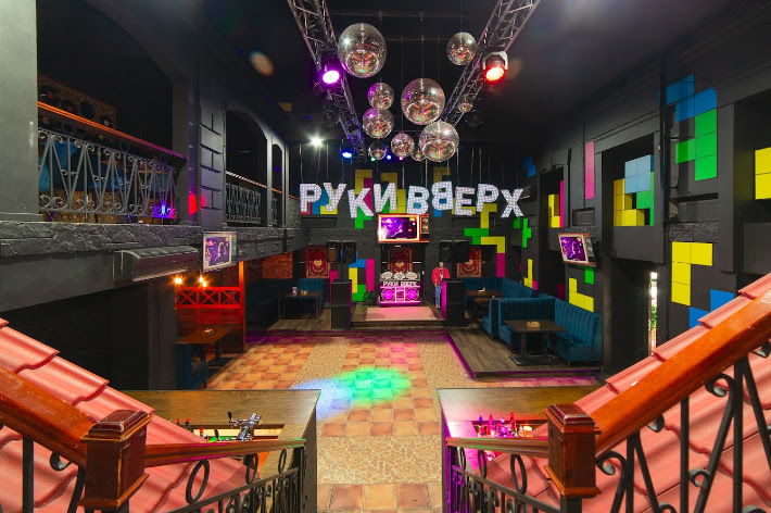 Руки Вверх! Бар