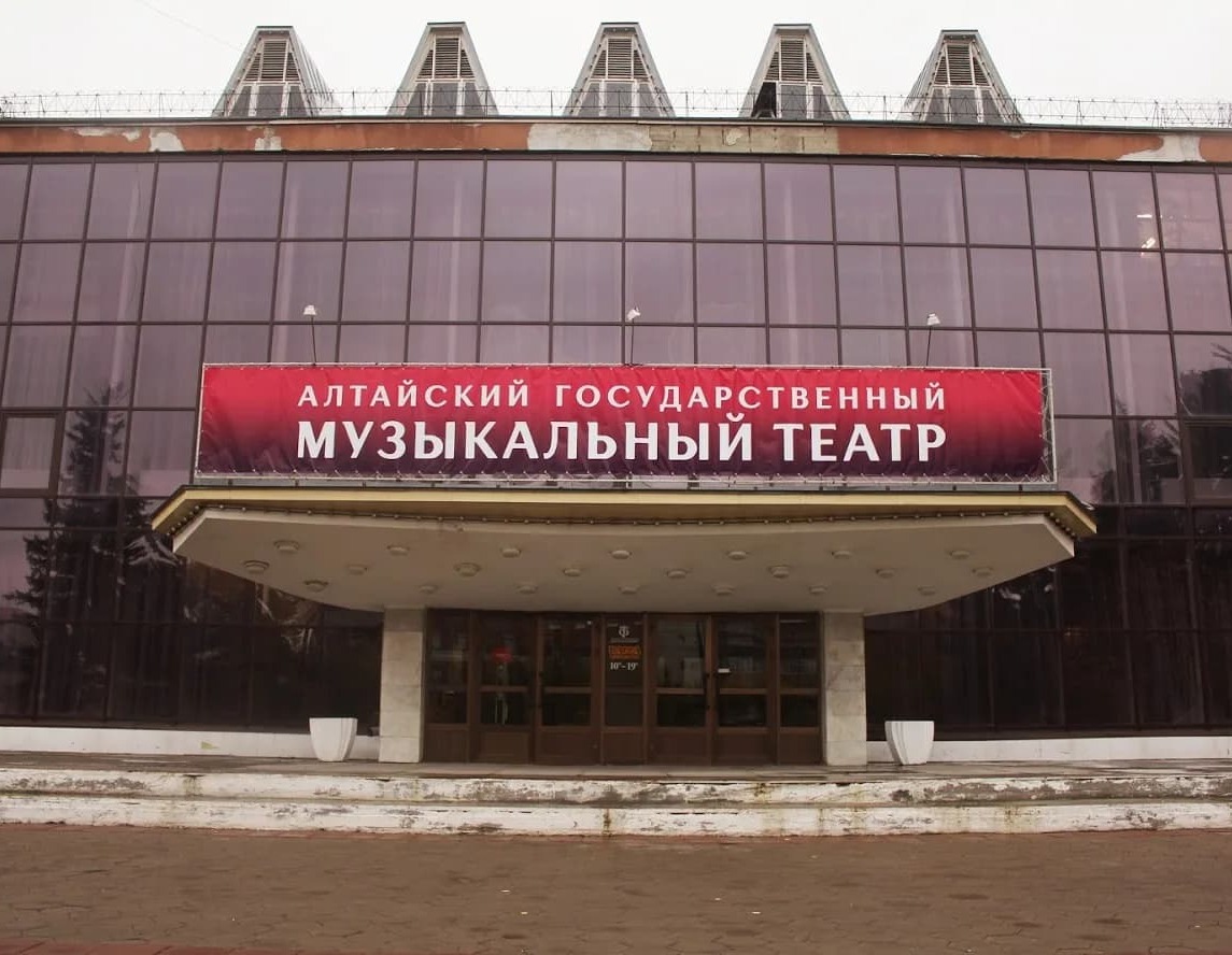 Музыкальный театр
