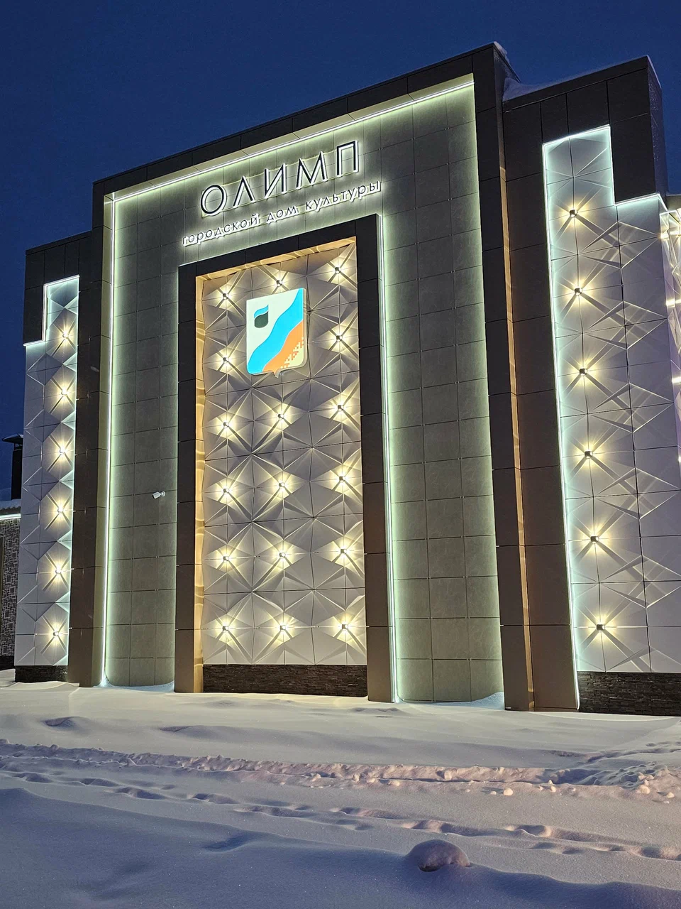 ГДК «Олимп»