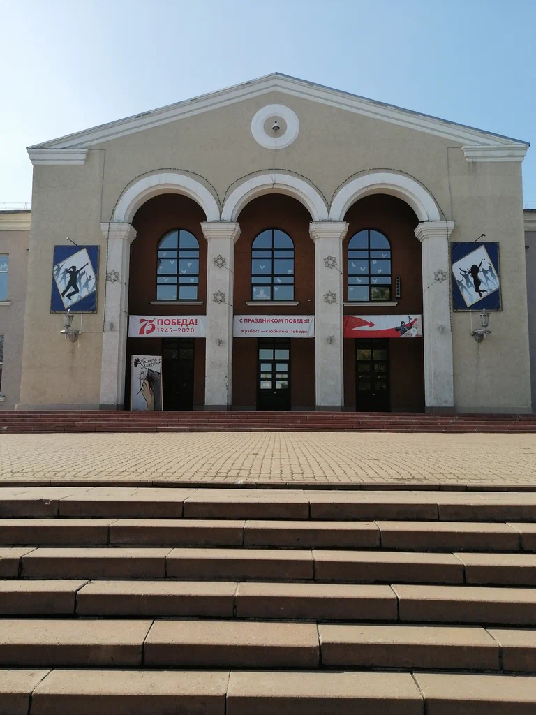 Дворец молодёжи