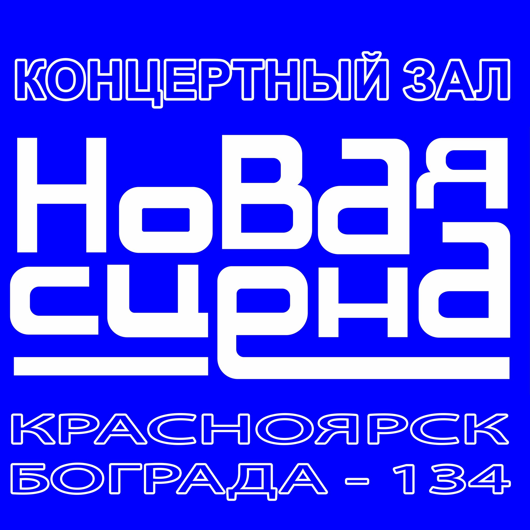 ДК Комбайностроителей