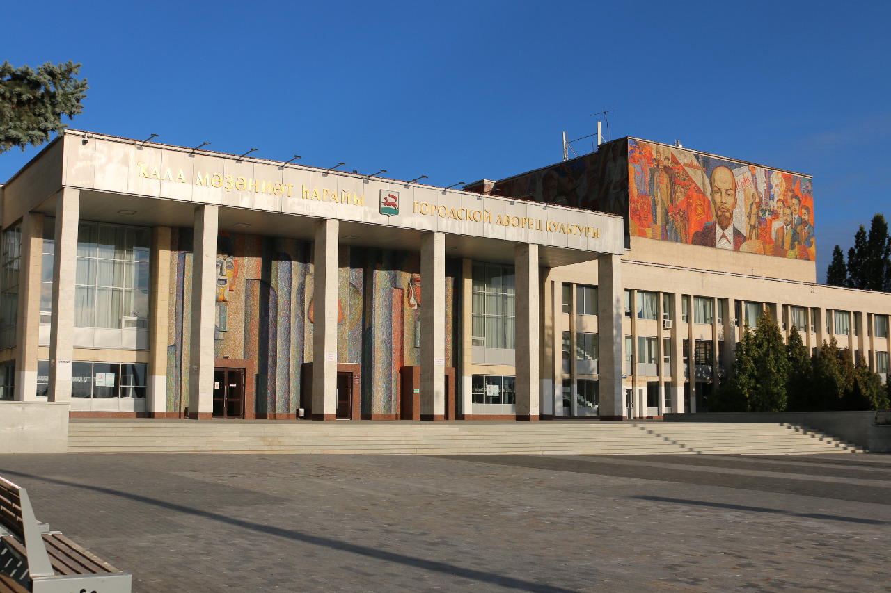 Городской дворец культуры
