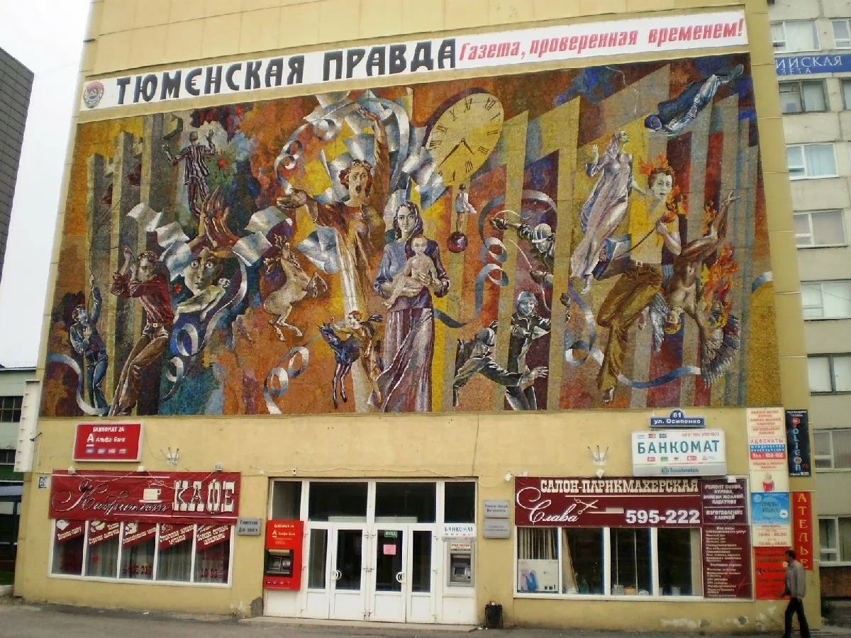 Дом печати