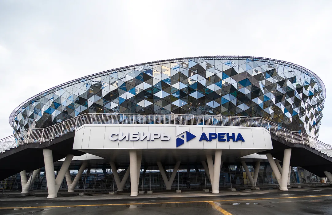 Сибирь-Арена