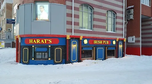 Harat’s Pub