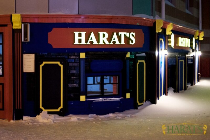 Harat’s Pub