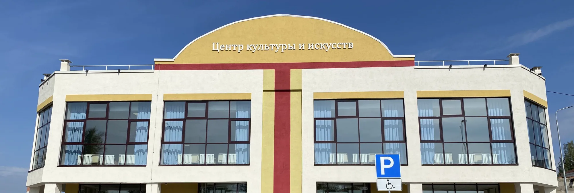Городской центр культуры и досуга (Верхняя Тура)