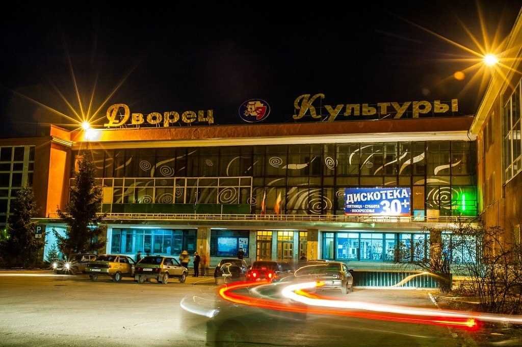 Дворец культуры