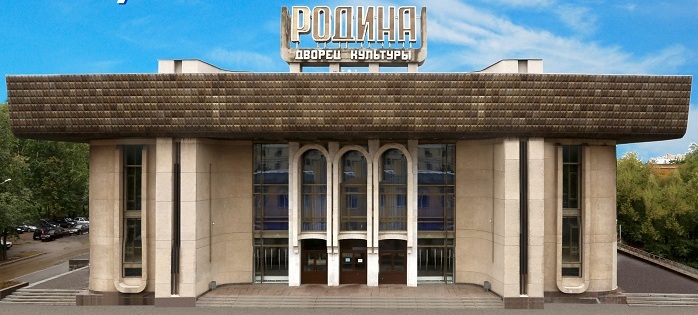 ДК «Родина»