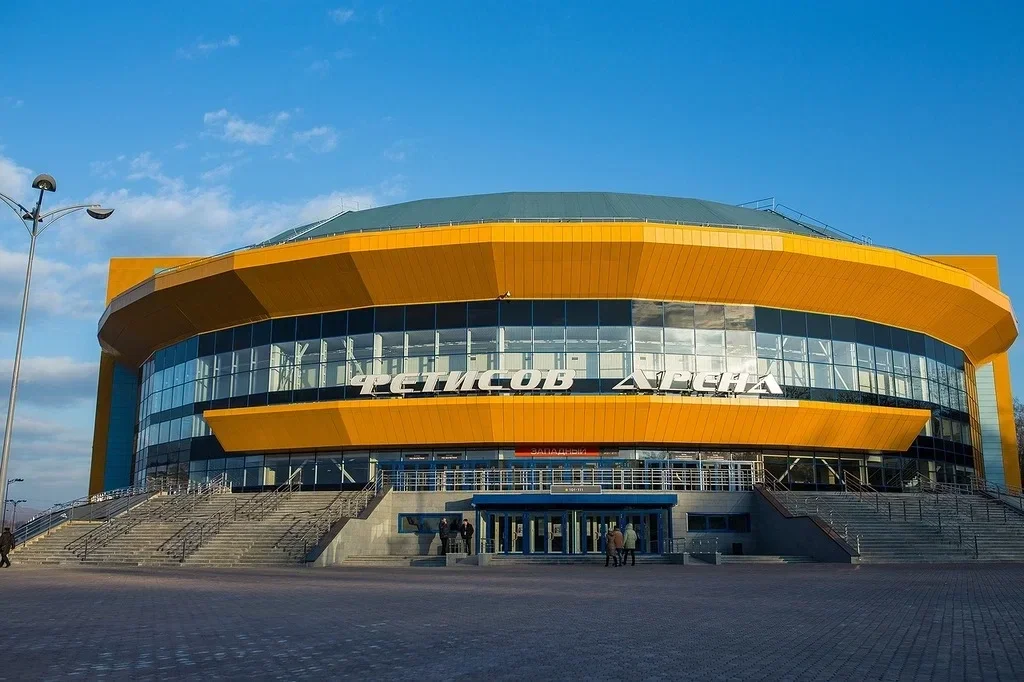 Фетисов-Арена