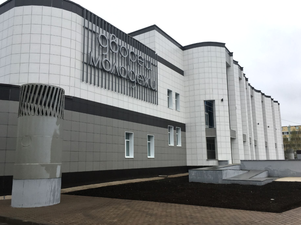 Дворец молодёжи