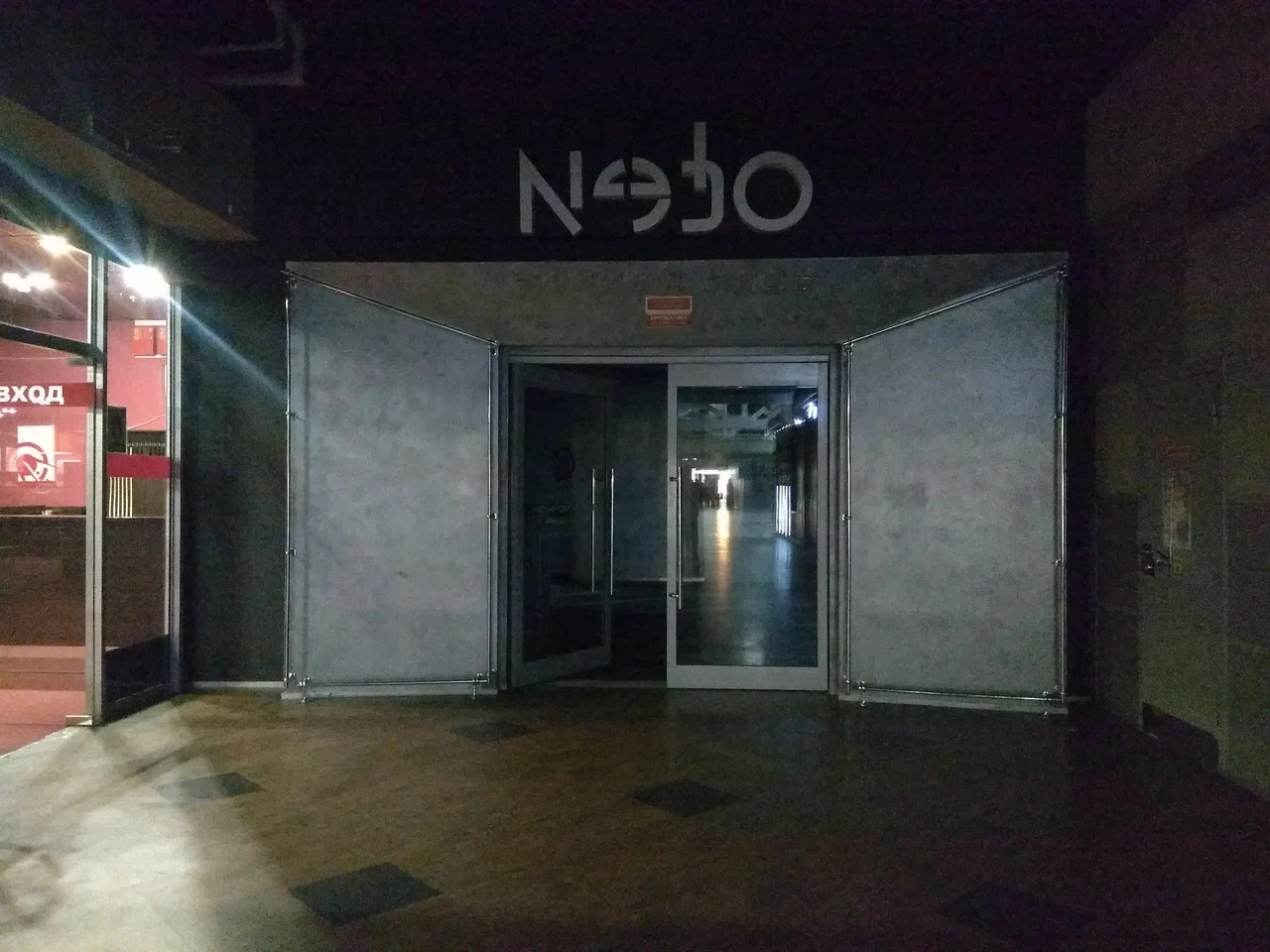 Nebo
